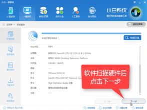 win7升级win10后重新安装失败