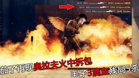 CSGO新生代狙神QKAkofk 付志海