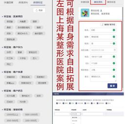 开发商销售crm