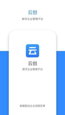 云创智能集团怎么样？