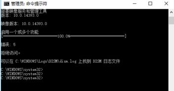 win10镜像系统安装net3.5