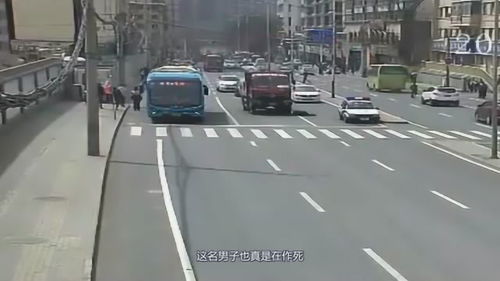 下了公交越过大货车,撞上警车,差一点被大货车碾死 