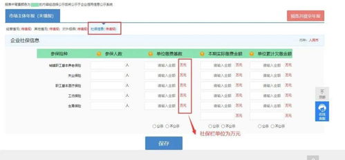 查重网站操作指南：一步步教您如何查看报告