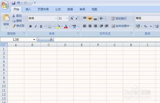 wps xlsx怎么制作表格(wps中excel怎么制作表格)