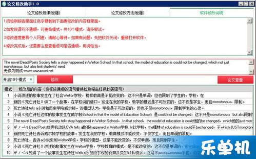 论文如果改格式要重新查重吗 论文查重怎么查重？