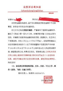 办理捷信金融要交工本费这事真的吗？？有人知道吗？要交吗？