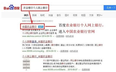 我在中国农业银行网上认购基金后，怎么查询不到我的基金啊？