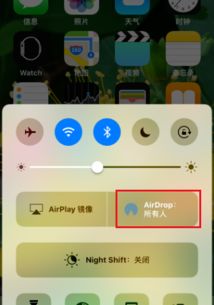 iphone怎么和ipad互相传视频 