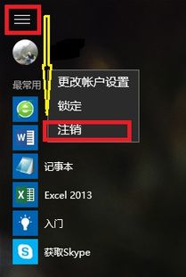 win10设置背景色绿色