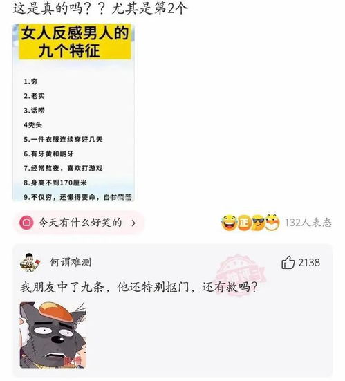 神回复 所有女人都喜欢被男人强吻,不信你试试,她绝不反抗