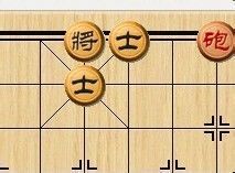 原来象棋里面的 士 是这个意思