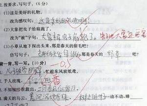 遮挽造句简单;遮能组什么词？