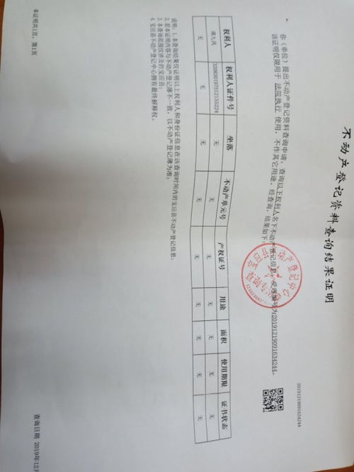 上法庭如何对话回答的技巧(上诉后法庭谈话是什么意思)