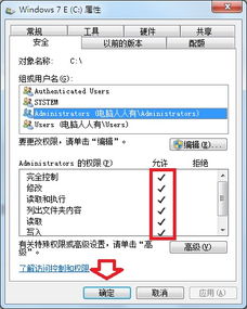 如果电脑中有软件被禁用,如何解除禁用 