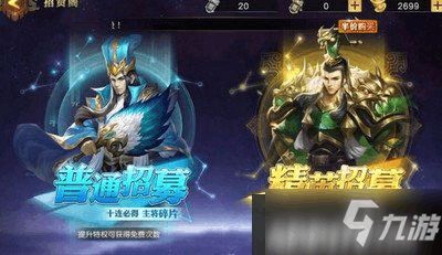 少年三国志热血介绍 少年三国志热血攻略大全 下载 教程 