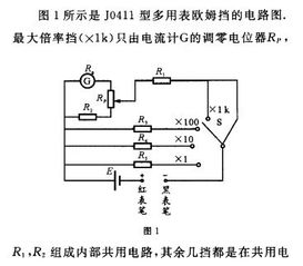 多用电表可以用来测电流、电压、电阻等，档位如图所示．（1）当接通l或2时，为______档．1的量程比2量程