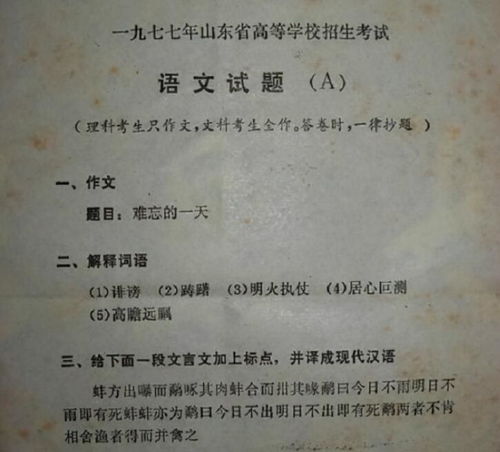 限制的词语解释有哪些;限制是限制的意思吗？