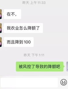 农行信用卡风控严吗,风控不严格的几个银行