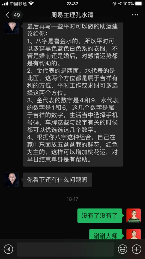 怎么放下过去的感情