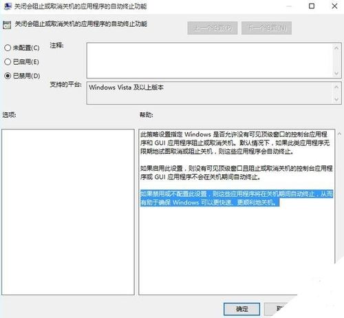 win10设置手绘版