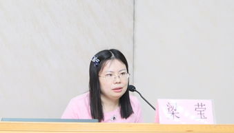 南京大学公布对梁莹处分 取消导师资格