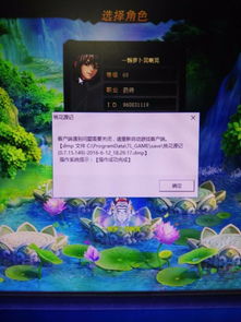 win10如何玩桃花源记