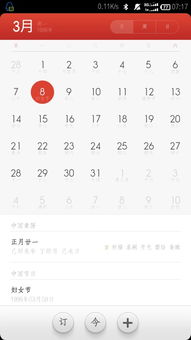 05年9月21日农历是多少