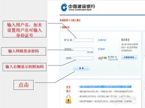 证券开户怎么关联第三方存管