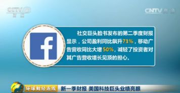 亚马逊盘后涨超13% 在科技巨头“哀嚎阵阵”中发布亮眼财报