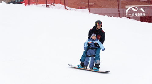 星座主题滑雪乐园,崇礼翠云山银河滑雪场了解一下