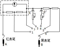 如图所示是一个多量程多用电表的简化电路图,测量电流 电压和电阻各有两个量程.当转换开关S旋到位置3时 