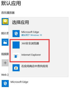 win10设置的豆沙色为什么会失效