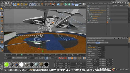 c4d中模型怎么变成白模