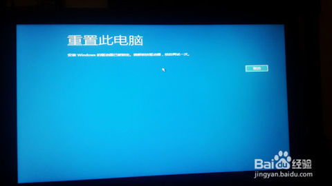 开机密码win10设置不了机