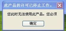 adobe 产品是怎么回事？