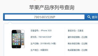 我的iphone3联通机,为什么现在把SIM卡放进去后依旧显示没安装SIM卡 我关机也试了,手机是别人送的 