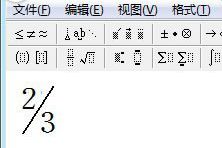 wps公式怎么打出正体，wps公式怎么打出正体字体(wps中公式斜体怎么变成正体)