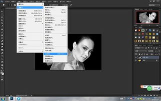 photoshop怎么把彩色变黑白