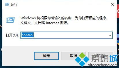 win10电脑没设置密码