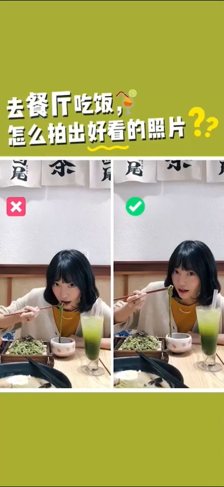 去餐厅吃饭怎么拍出好看的照片呢 