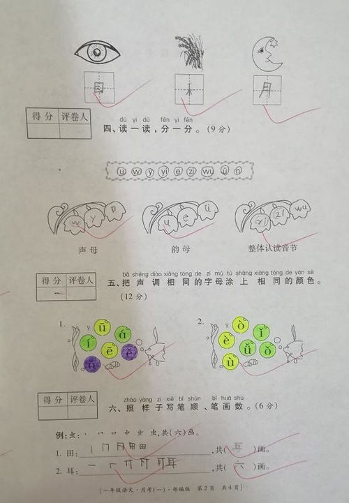 用更还是造句（更更造句一年级简单？）