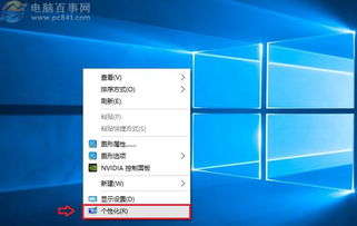 win10网络图标显示三角形