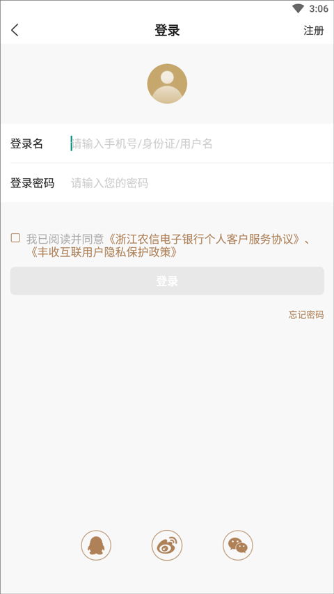 农商银行存折绑定短信提醒顺德农商银行存折如何更换短信信息旧的电话号码会收到短信吗