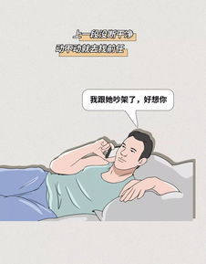 男生这些行为真的很恶心