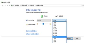 win10怎么一键睡眠