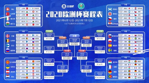 2024年欧洲杯波兰vs奥地利谁能赢球比分结果精准分析？