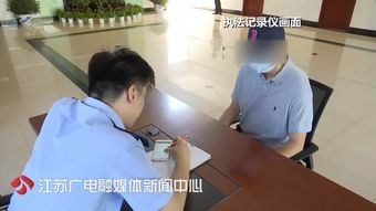 小伙买121部淫秽视频看完后报警 太多了我怕犯法 