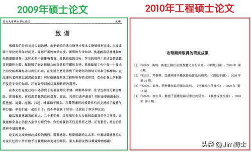 闪电论文查重：学术界的查重利器，助您快速定位重复内容