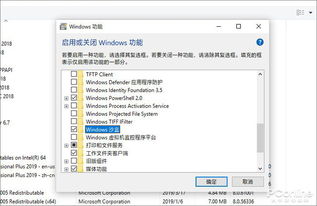 win1019h1安装激活码