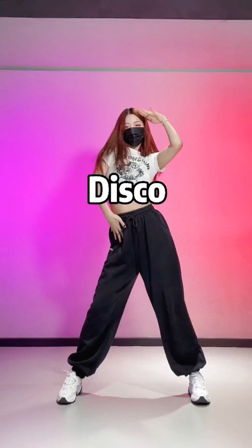 这歌有点魔性是咋回事啊真的那么丝滑吗 disco 零基础学舞蹈 金润吉disco摇摆舞挑战 金润吉disco 扭一扭 